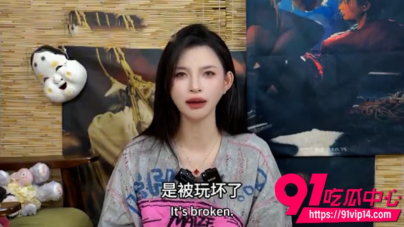 性爱小课堂开课啦白嫩女网黄王竹子手把手教学抖M玩法2