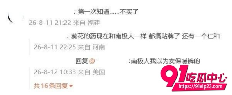 关彦斌杀妻案3