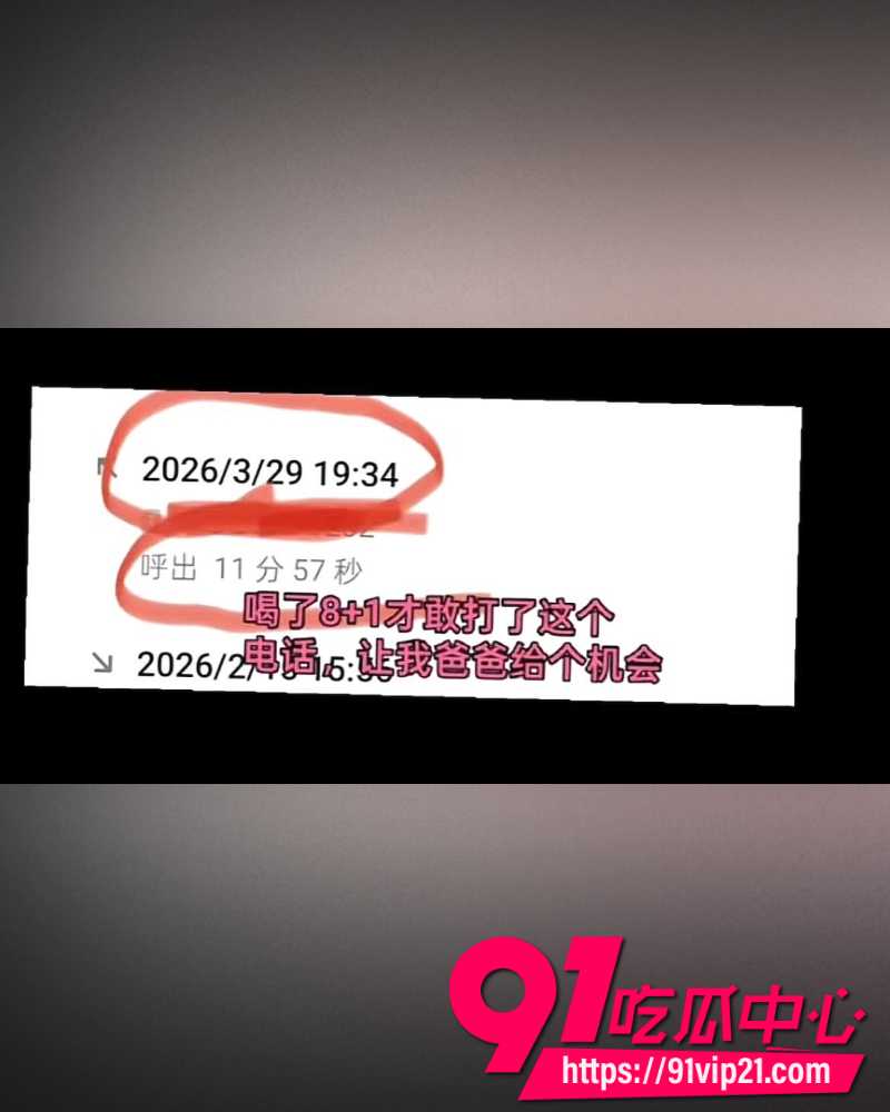 大小娟子私密视频 11