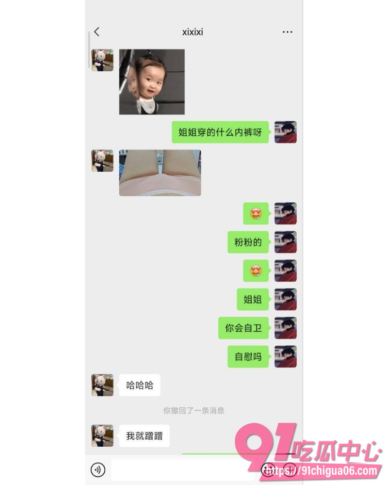 网调小红书母狗 22