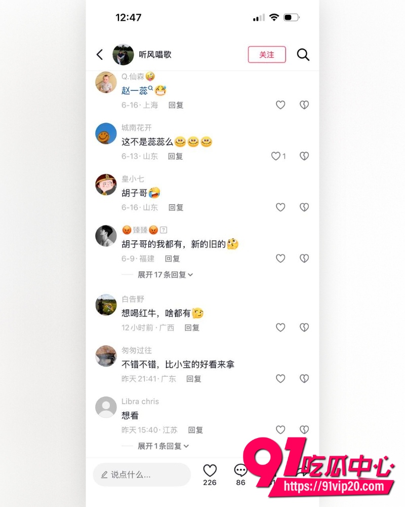 约炮大神胡子哥  12