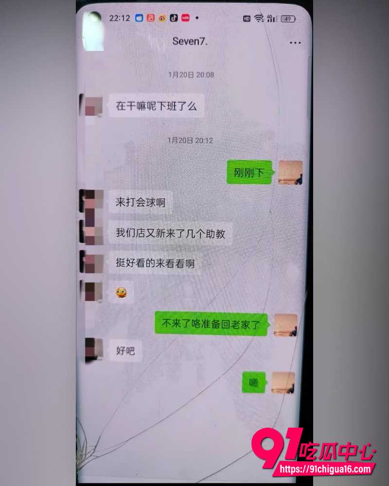 帝凰台球俱乐部 9