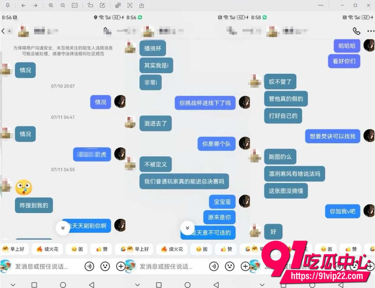 od妹8