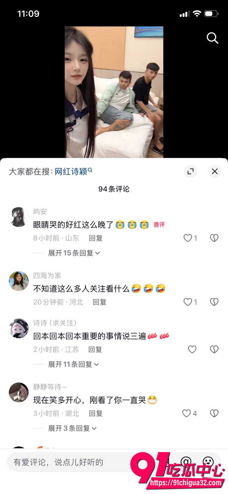 抖音精神小妹小诗颖  9