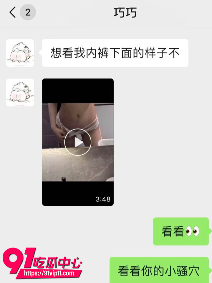 长沙oneK台球助教自慰卖淫3