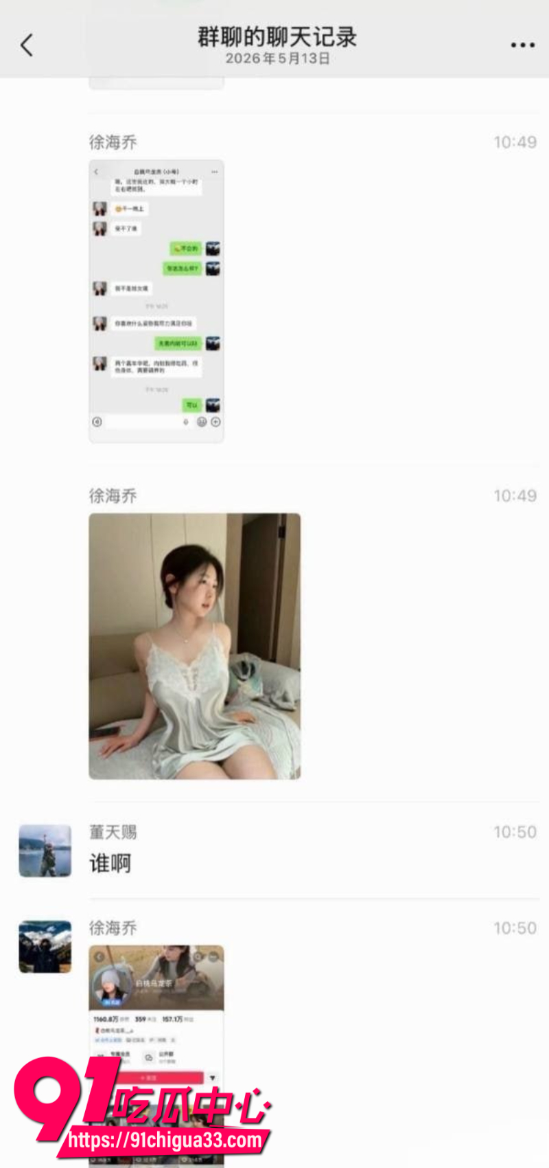 抖音157W粉丝女网红白桃乌龙茶两个嘉年华约炮一整晚8