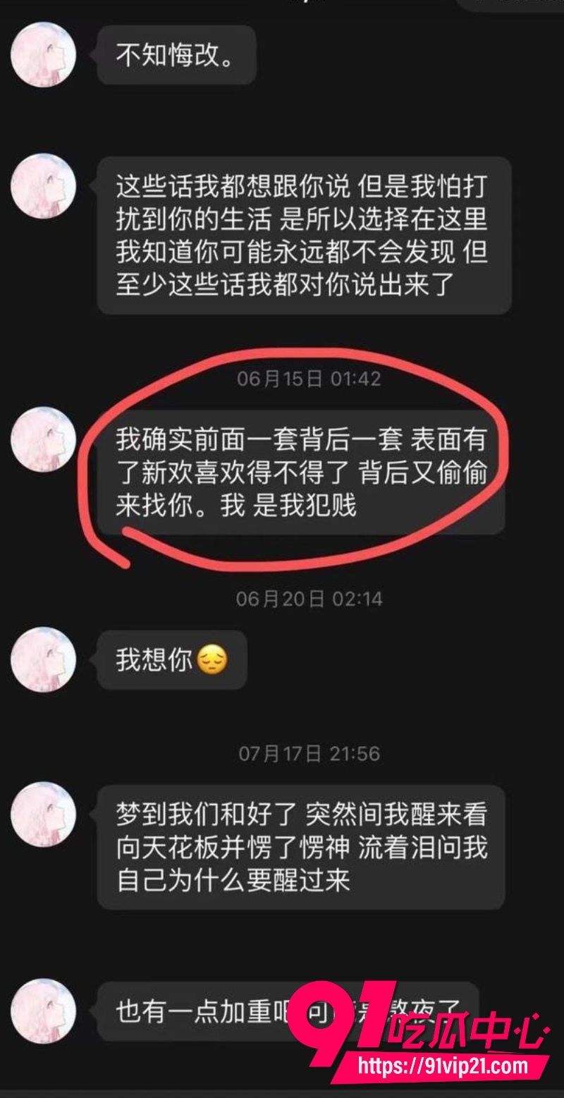 网红小葵Yuki约炮27