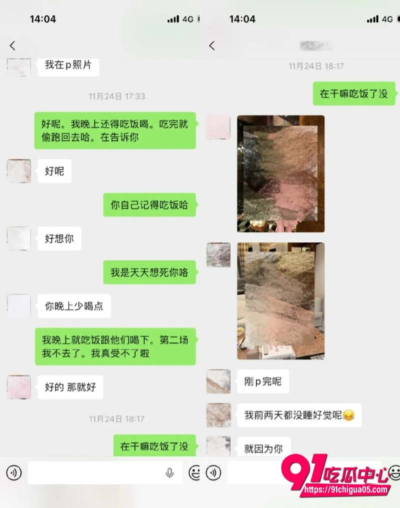 抖音34w粉丝网红唐元元以恋爱关系布局骗取各种富二代数百万被曝光5
