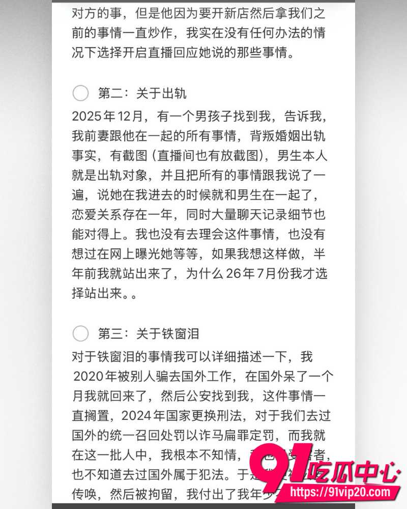 江西鹰潭服装网红路人仙子 3