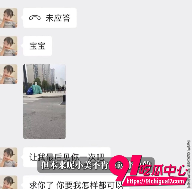 b站原神女主播小鱼曝光前女朋友恋爱期间出轨8多人2年骗走30万26