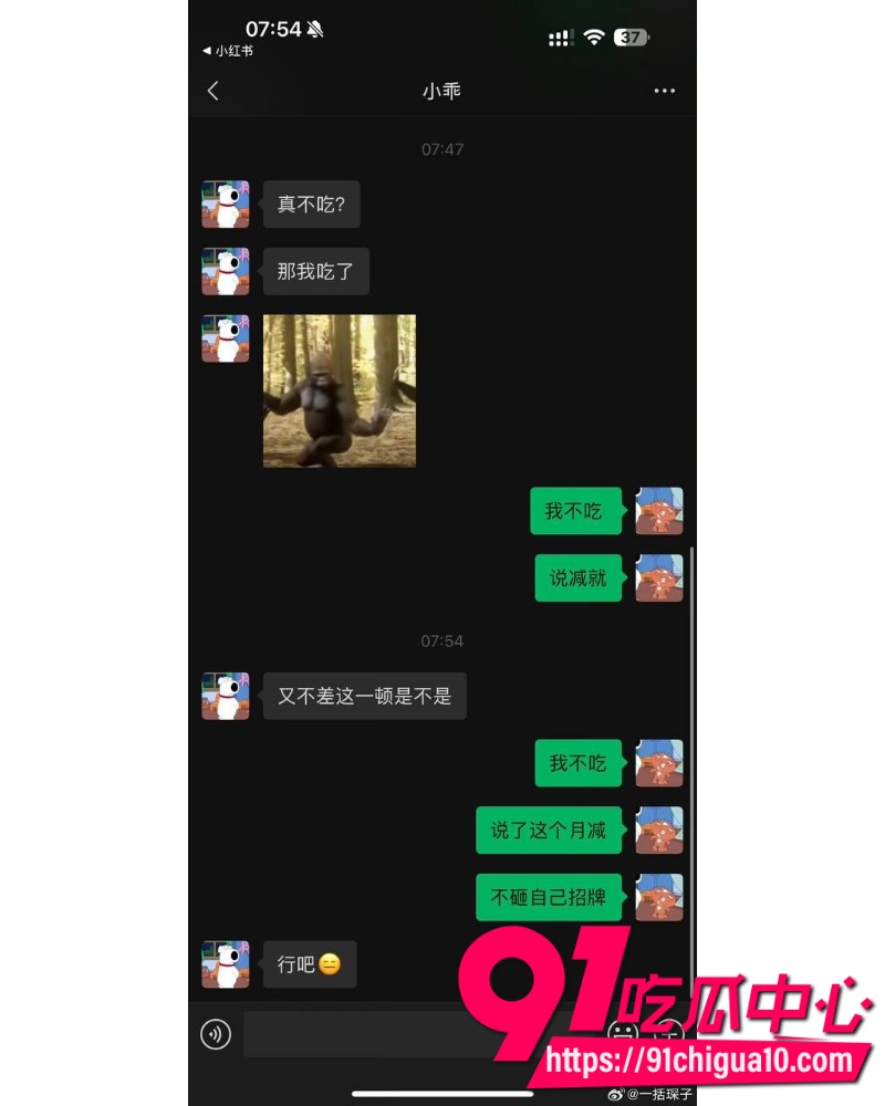 抖音TS网红捷宝嗯嗯哒 40