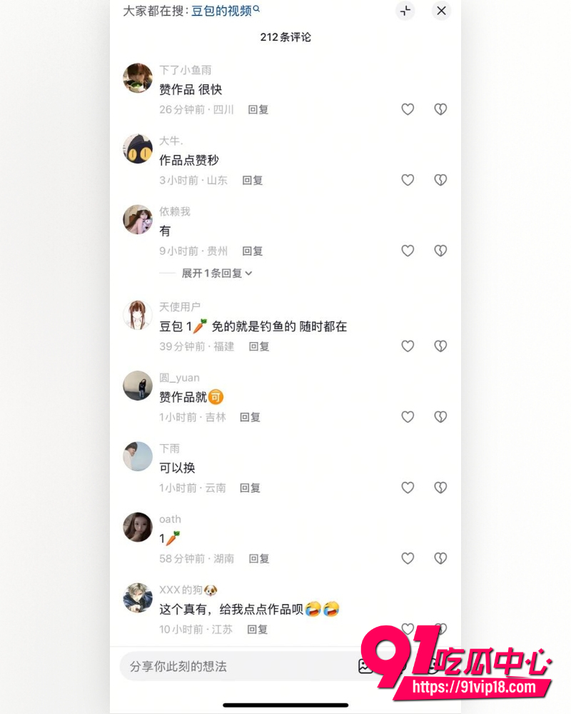AI大佬自制 7