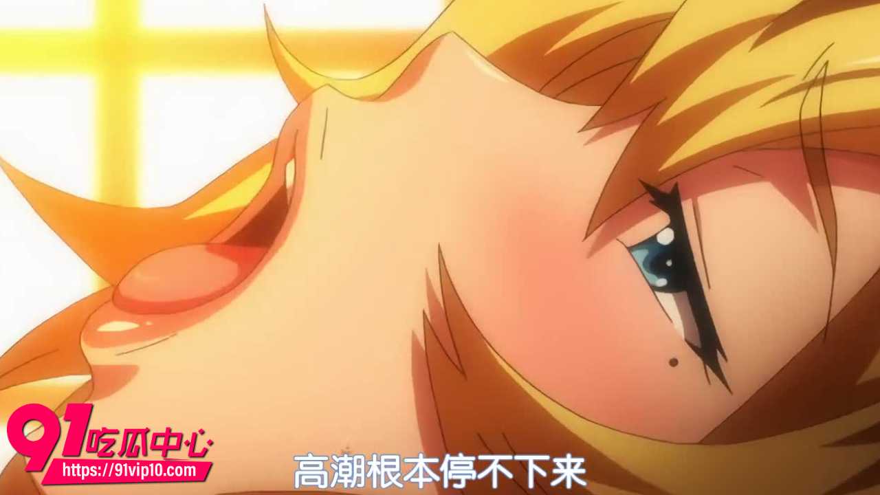 冥刻学园受胎编第一集8