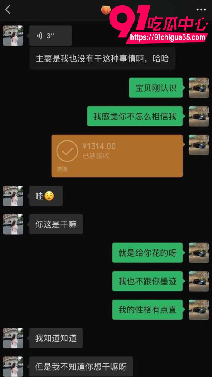 广州大学老师黎巴拉13
