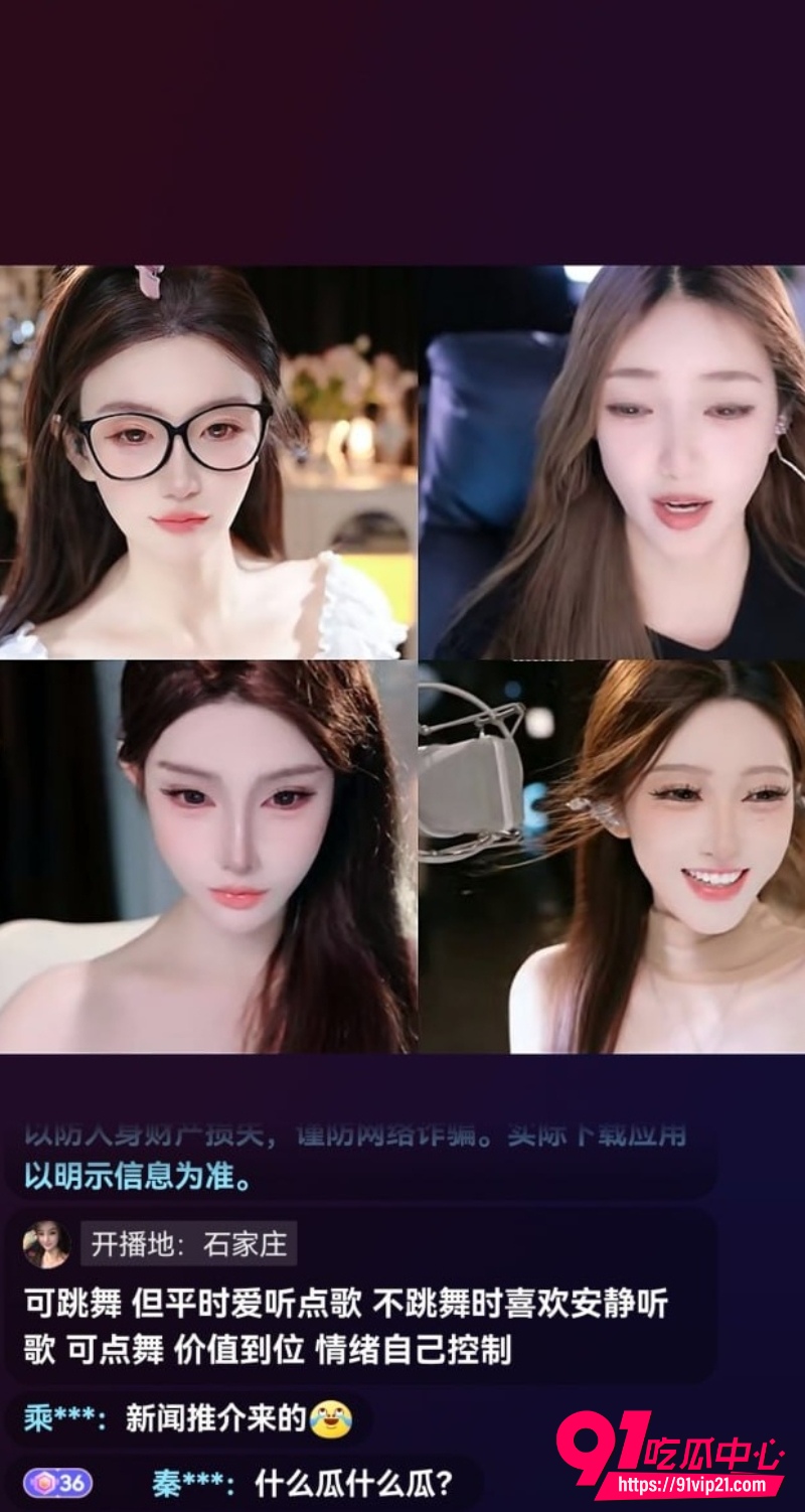 央视深夜点名23