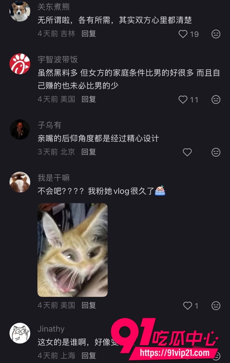 网红佩吉洛伦泽18