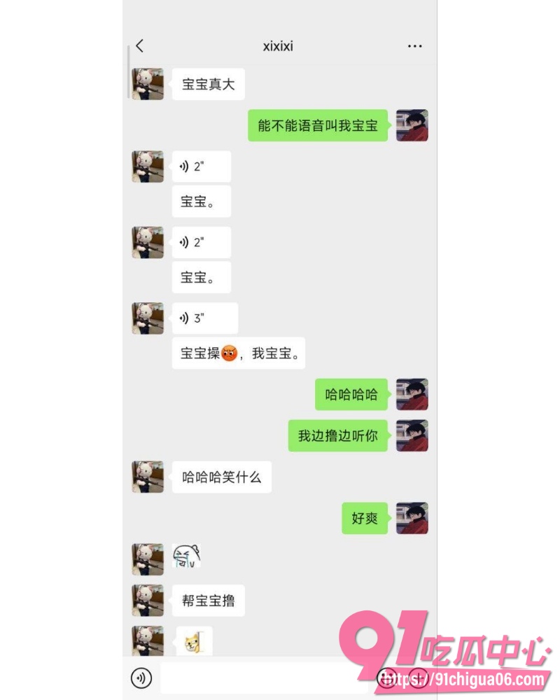 网调小红书母狗 20
