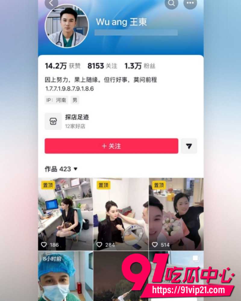 大小娟子私密视频 84