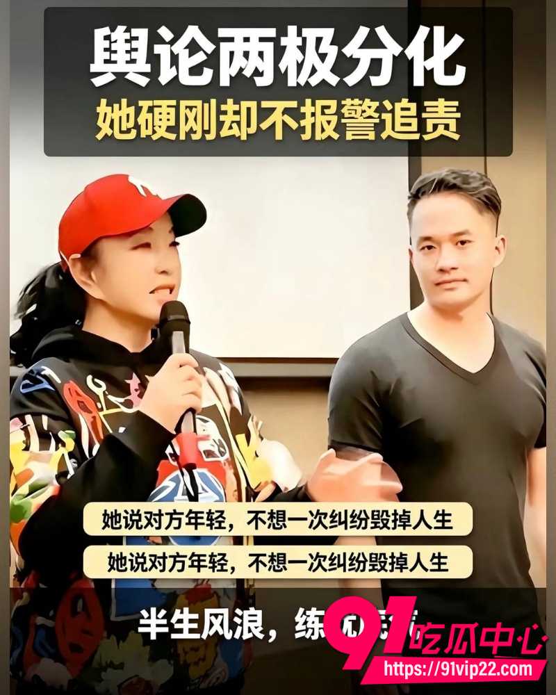 76岁刘晓庆 26