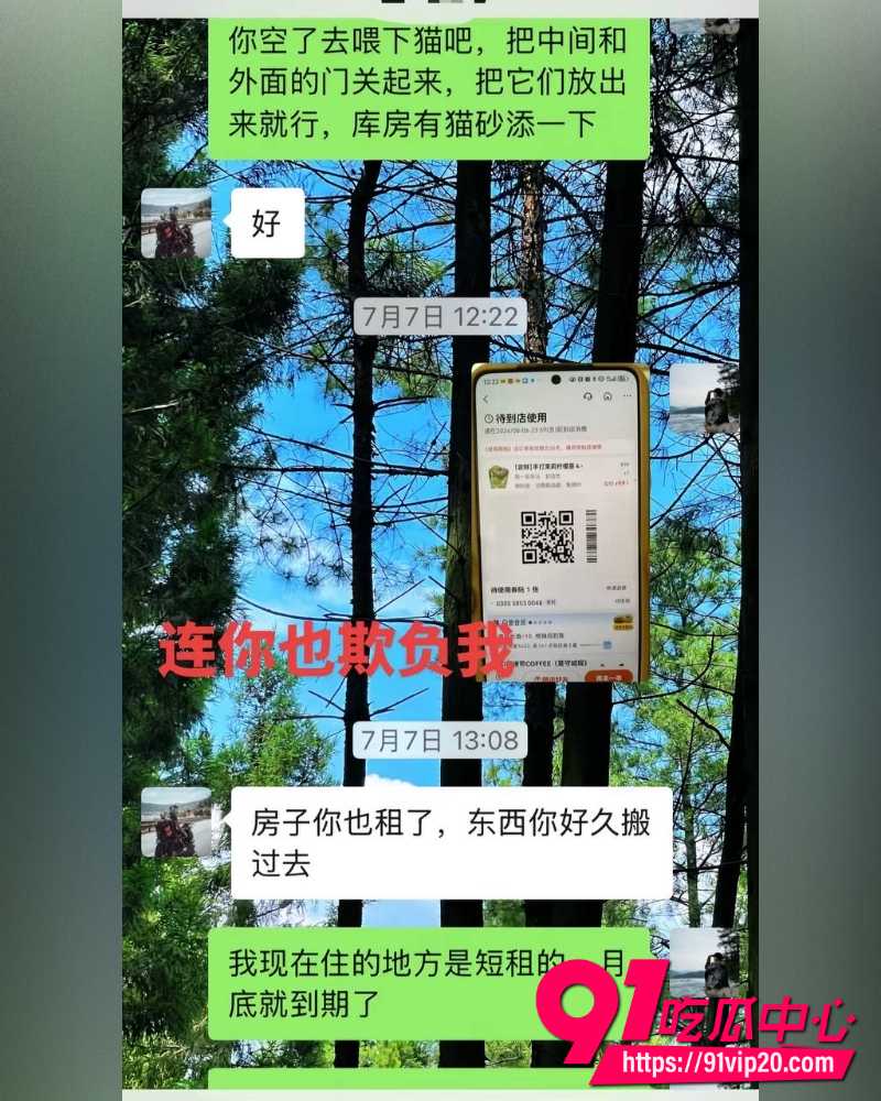 重庆复古机车网红丑的精致  7