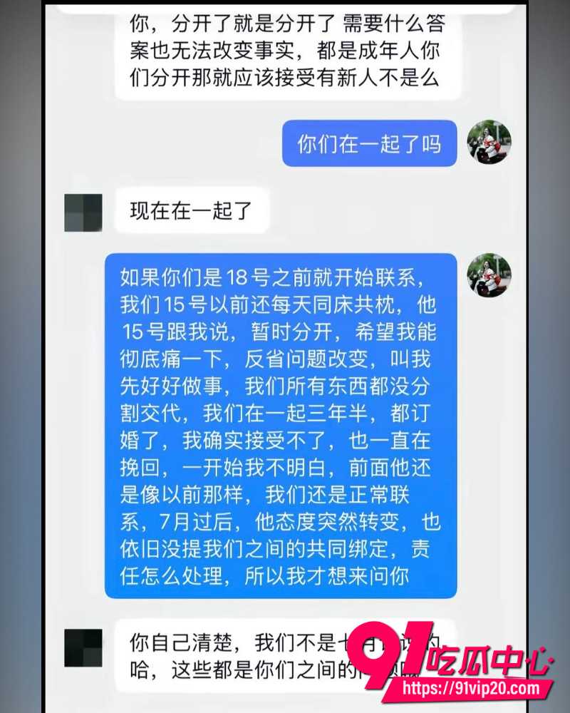 重庆复古机车网红丑的精致  3