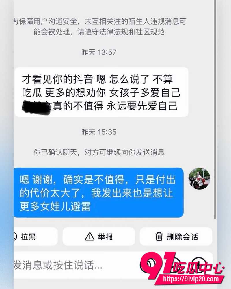 重庆复古机车网红丑的精致  24