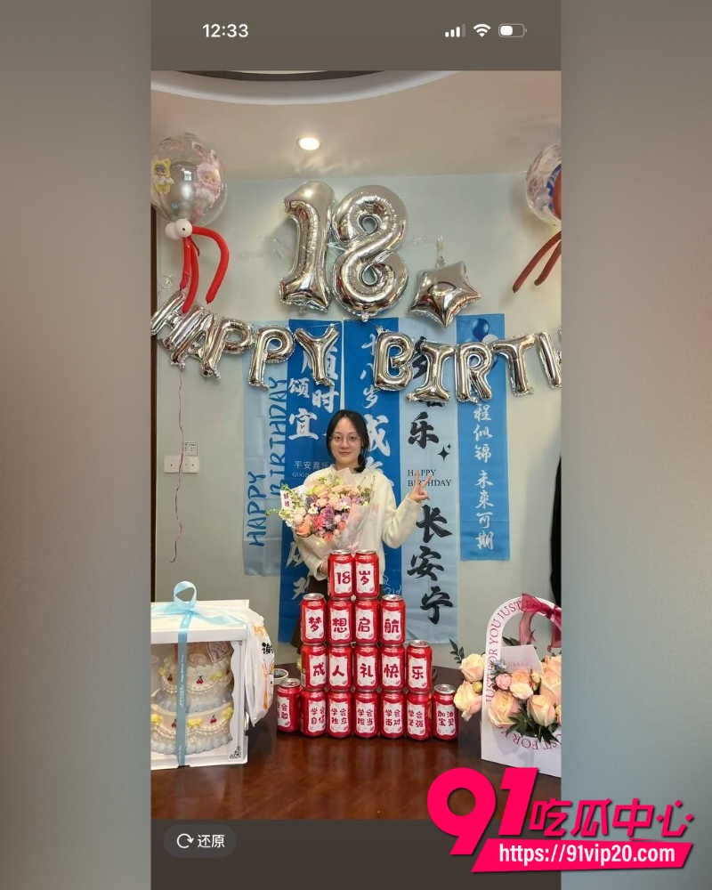 约炮大神胡子哥  6