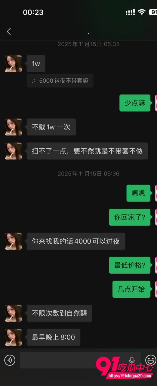 四川绵阳阿芳裸聊视频流出3