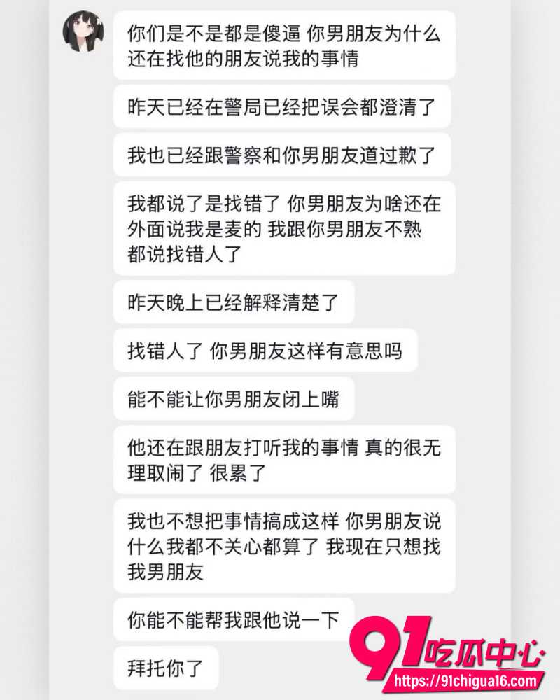 澳洲留学张某 19