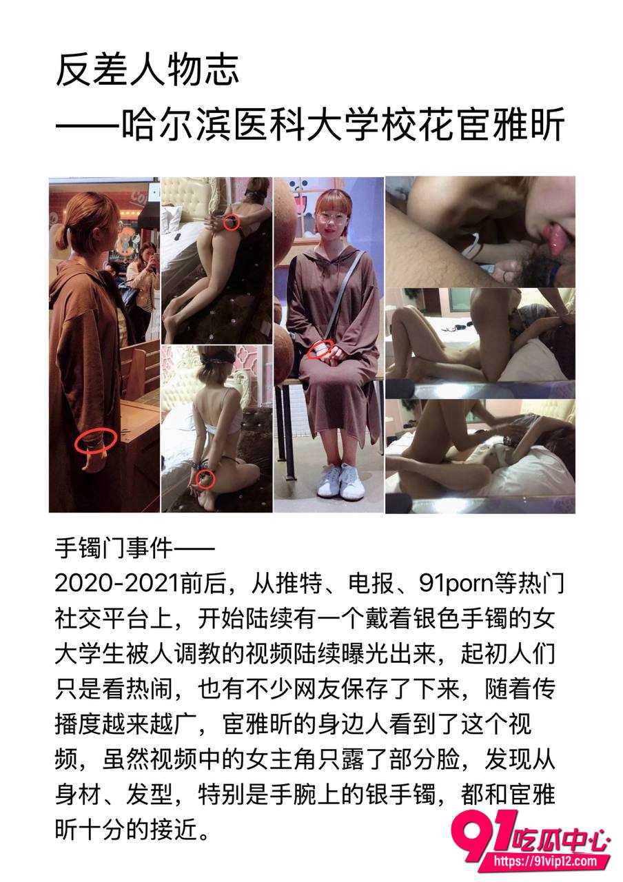 宦雅昕 2