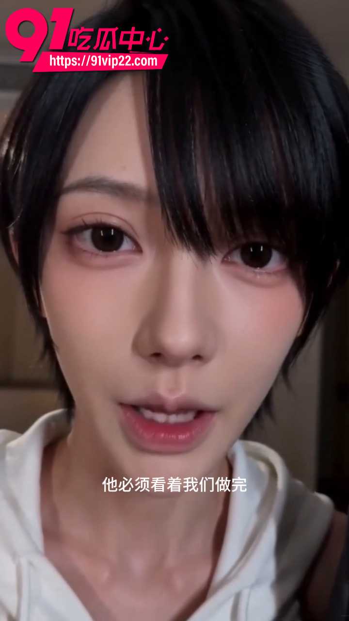 AI成人短剧滴滴代操4