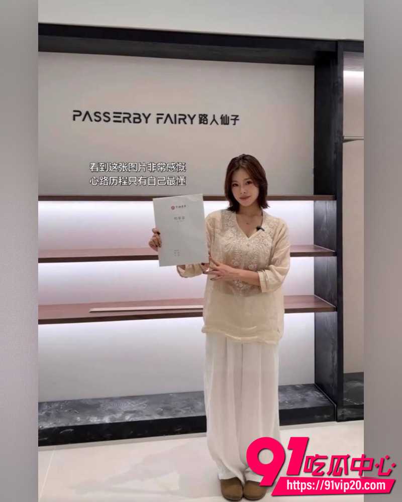 江西鹰潭服装网红路人仙子 33