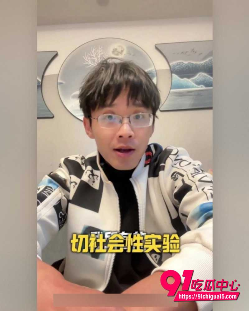 抖音博主苏晓雨 11