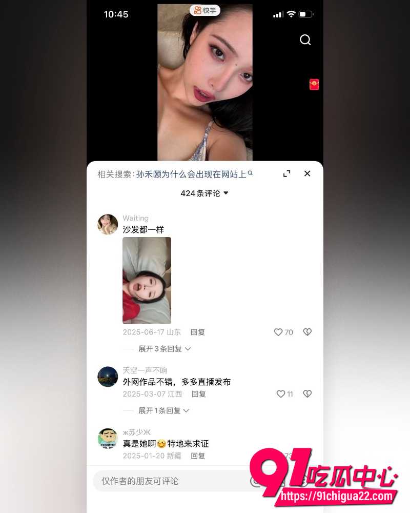 孙禾颐下海 21