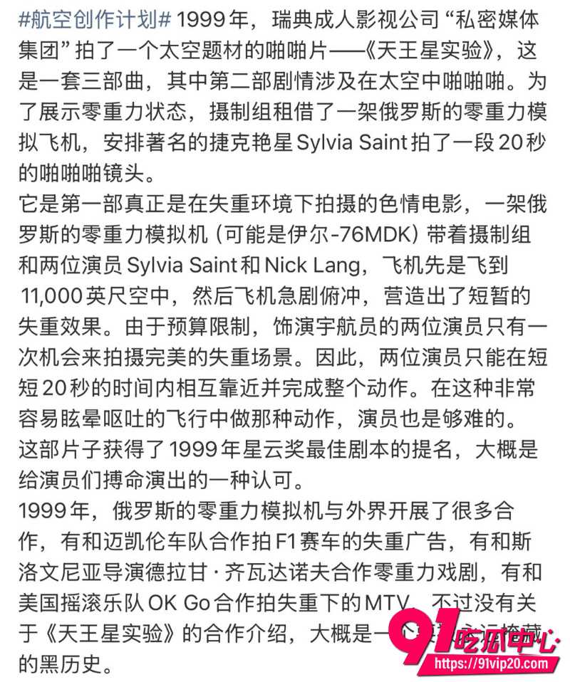 天王星实验10