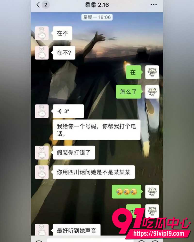 和平精英女网红柔柔柔柔 36