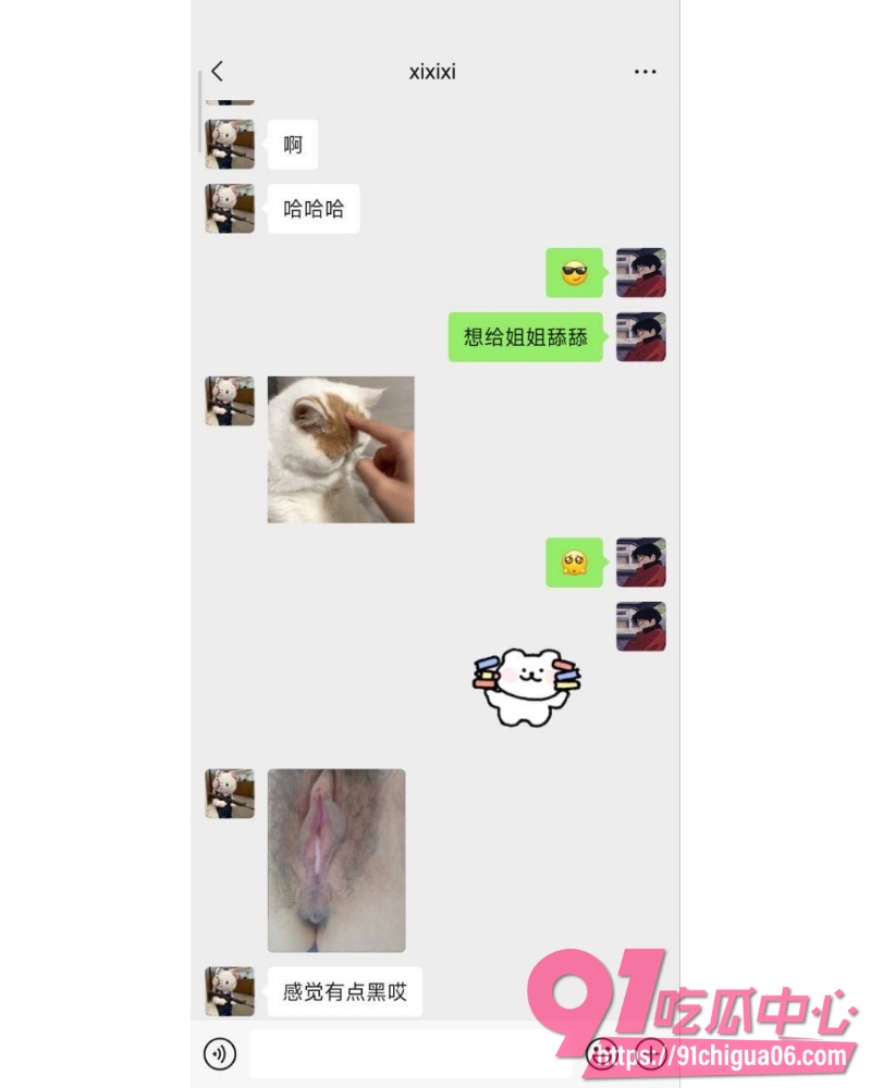 网调小红书母狗 21