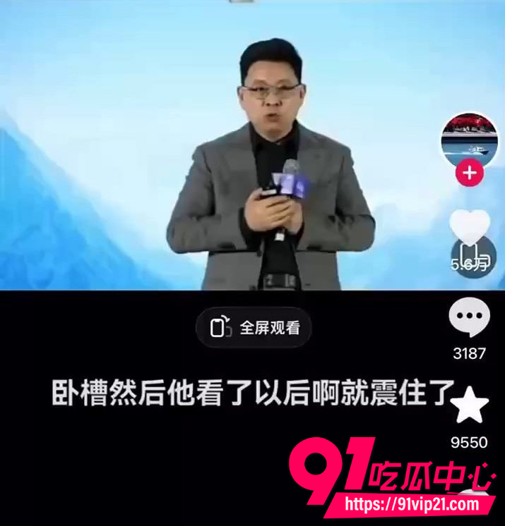 华为投诉竹知了玩梗遭反弹3