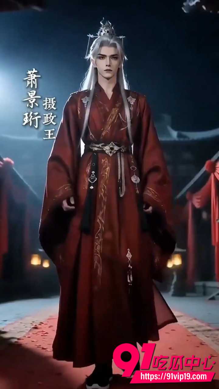 AI成人短剧哑妃难驯2