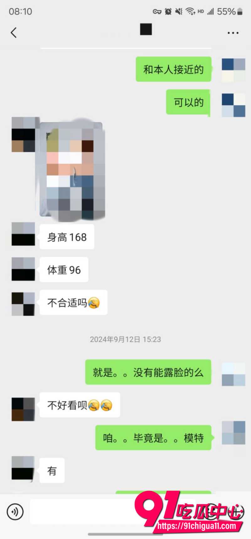 老虎菜12