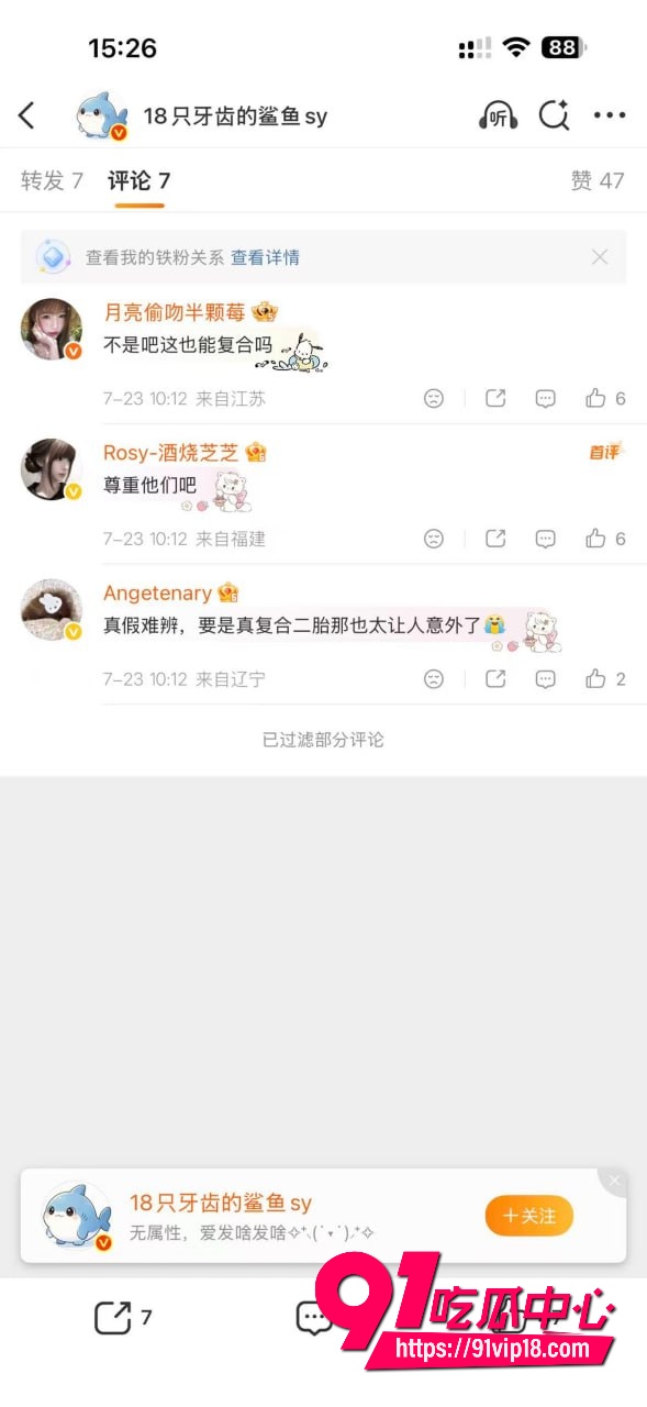贾乃亮李小璐22