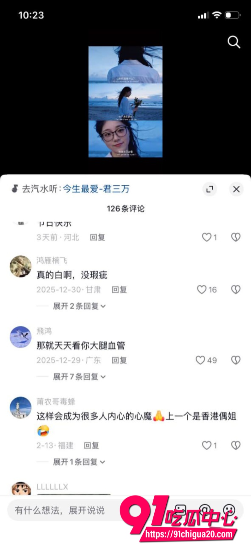 女王秦嘉倪19