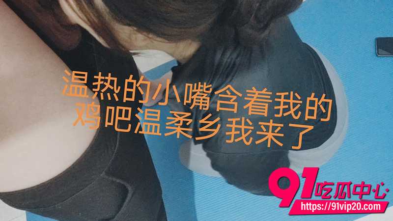 海角大神我的离婚姐姐 6
