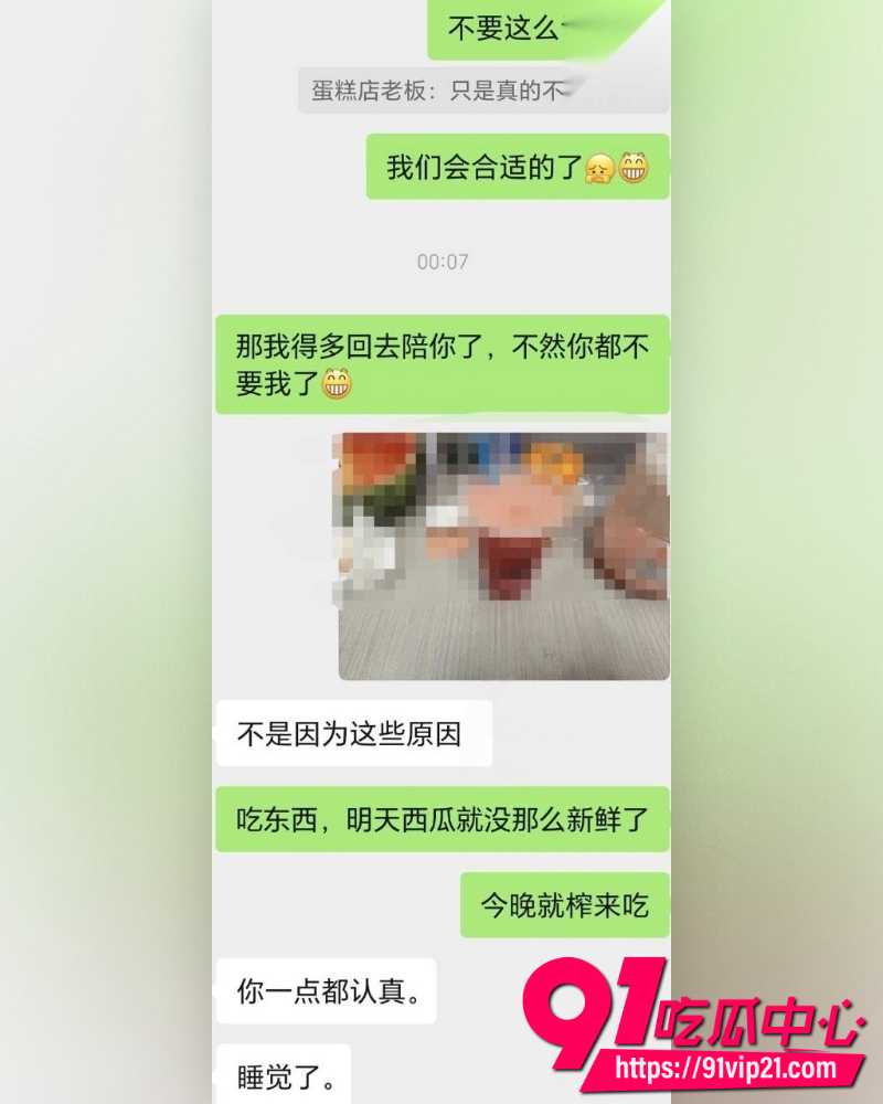 海角大神爱妈妈爱良家少妇 10
