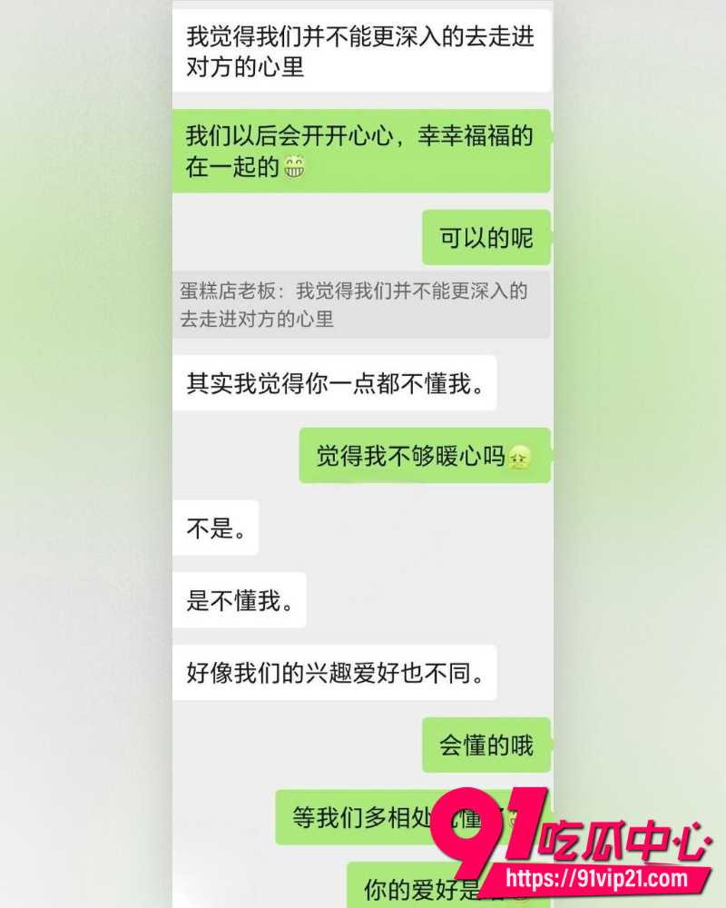 海角大神爱妈妈爱良家少妇 7