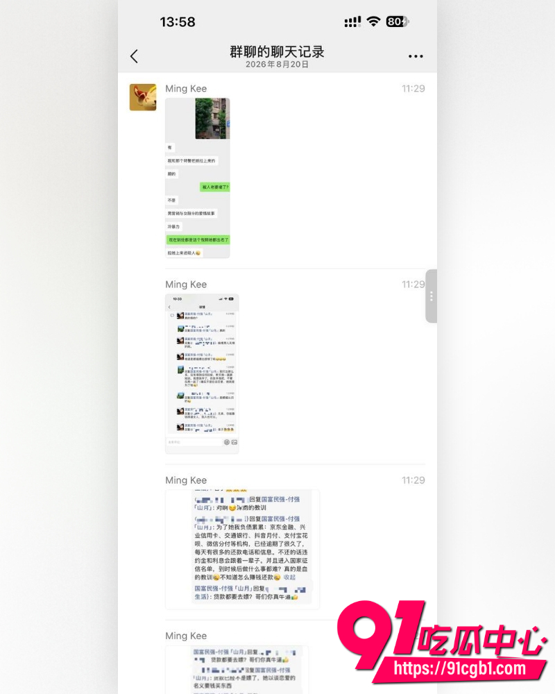 江门新会北园新村24岁美术老师蓓蓓ya 26