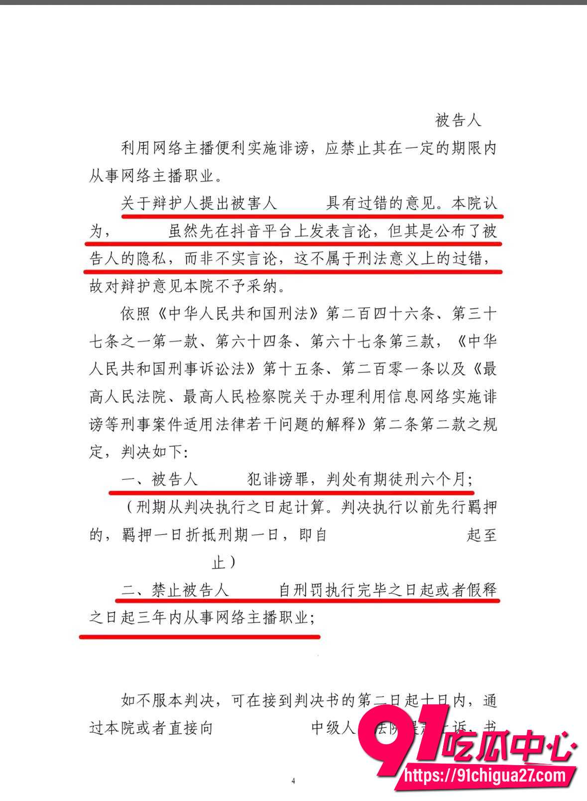 抖音网红张凌赫24