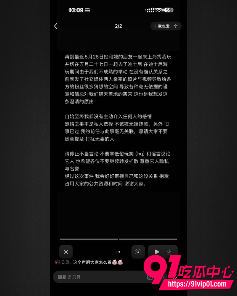 抖音25万粉丝小网红一碗饭饭 22