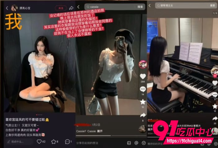网红大心kissis11