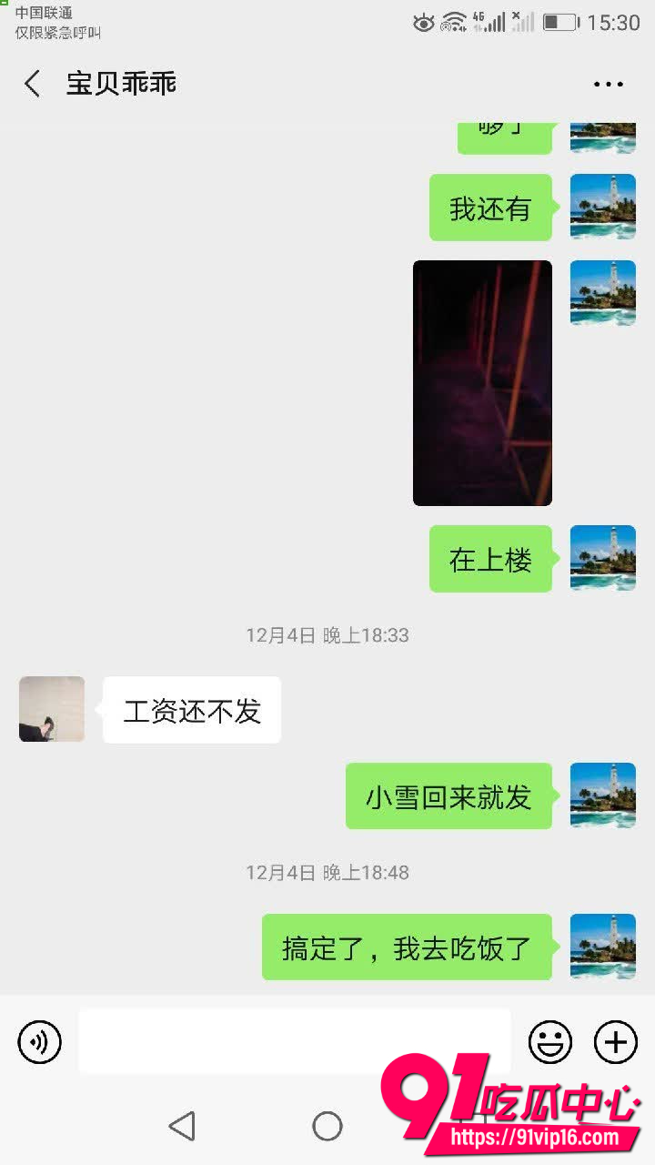 鄂州全家族乱伦事件13